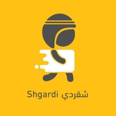 كود خصم شقردي