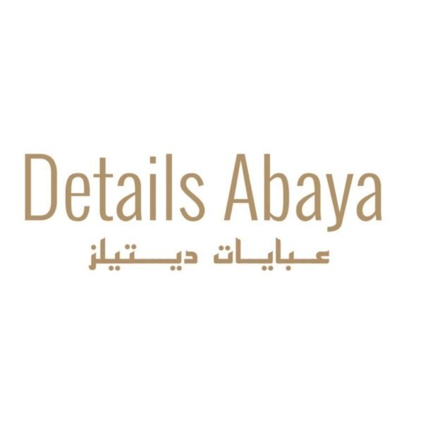 كود خصم عبايات ديتيلز