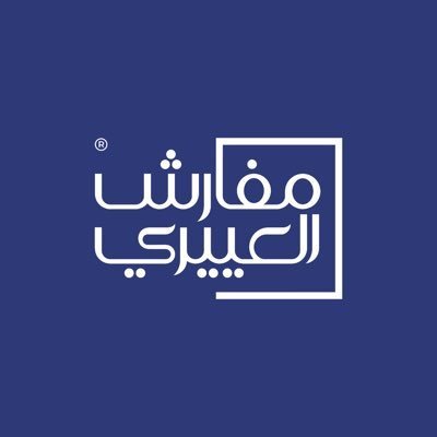 كود خصم مفارش العييري